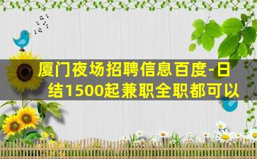 阳泉KTV招聘