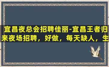 开封酒吧招聘