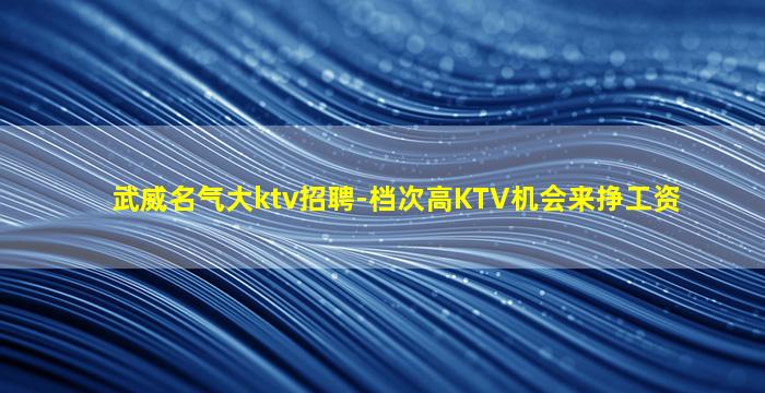 崇左夜场招聘