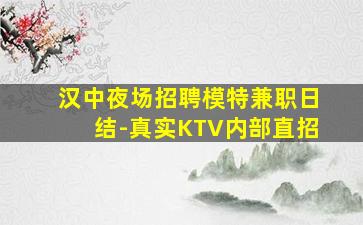 广西酒吧招聘